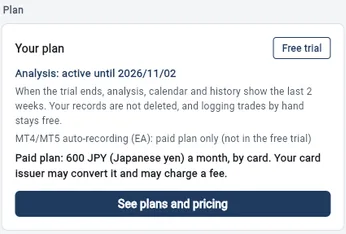 The plan section of Settings in the web version on a computer: free trial, the date analysis is active until, paid plan 600 JPY a month by card, and a See plans and pricing button