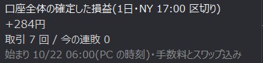 期間の記録と上限(「詳しく」の中)